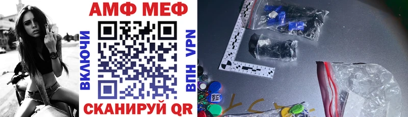 Amphetamine VHQ  Ливны 