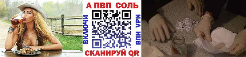 наркотики  Ливны  Alpha-PVP кристаллы 