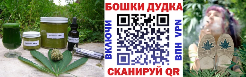 Еда ТГК конопля  Ливны 