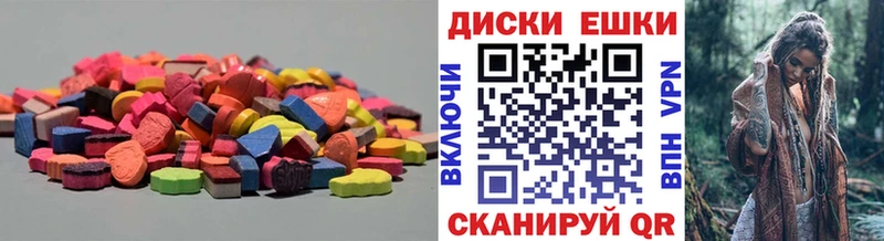 ЭКСТАЗИ 250 мг Ливны