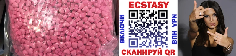 Ecstasy MDMA как найти наркотики Ливны