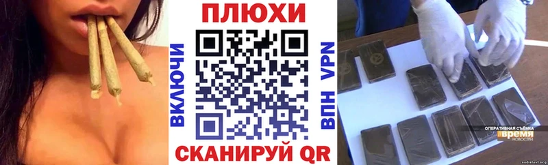 blacksprut   Ливны  ГАШ индика сатива 