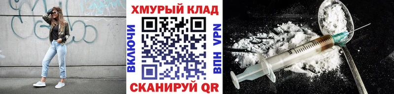 Героин афганец  Ливны 