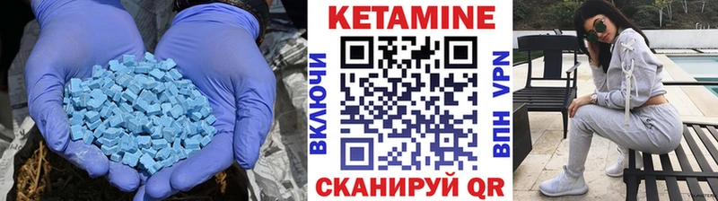 Кетамин ketamine  хочу   Ливны 