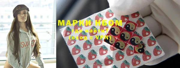 мефедрон Абдулино