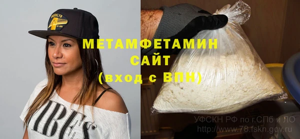мефедрон мука Абинск