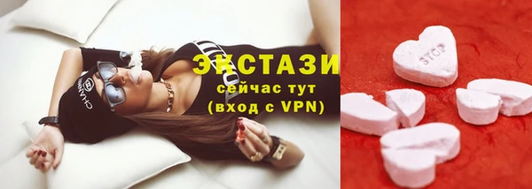 метамфетамин Абаза