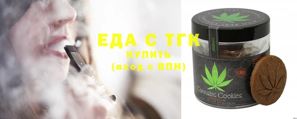 мефедрон мука Абинск