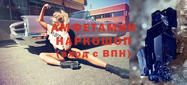 бошки Алзамай