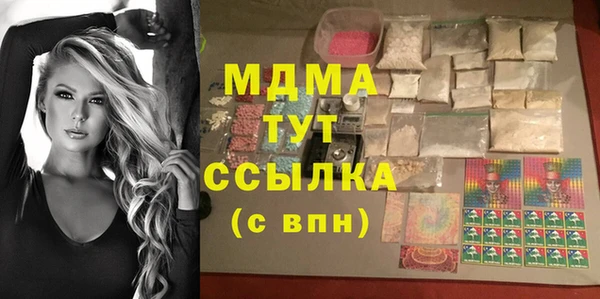 мефедрон Абдулино
