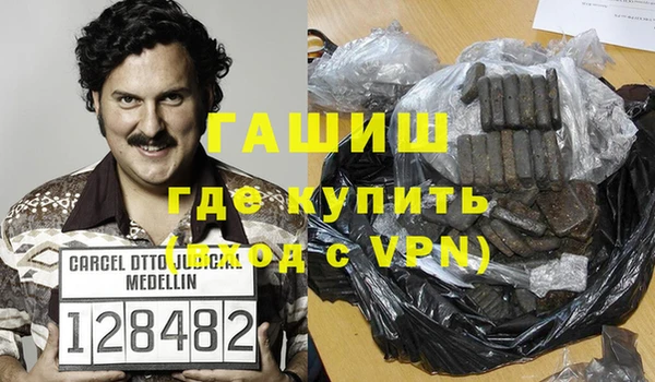 метамфетамин Абаза