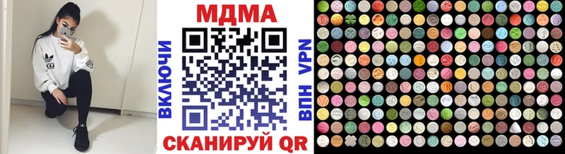 MDMA кристаллы  как найти   Ливны 