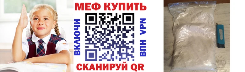 МЯУ-МЯУ мяу мяу  закладка  мориарти какой сайт  Ливны 