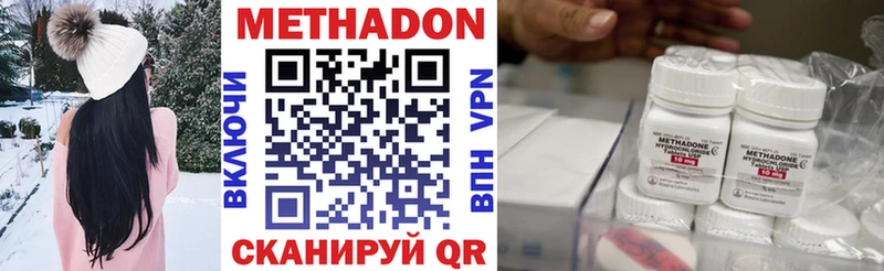 Метадон белоснежный  Ливны 