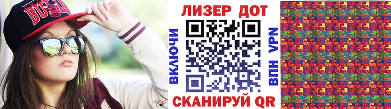 Марки 25I-NBOMe 1,5мг  blacksprut ссылки  Ливны 