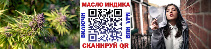 ТГК Wax  купить  сайты  Ливны 
